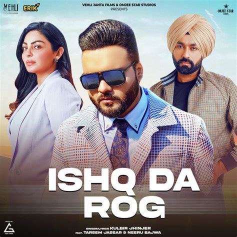 Ishq Da Rog Mp3 Song - Maa Da Ladla 2022 Mp3 Songs Free Download