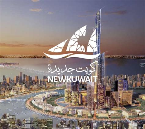 Holiday The Central Bank Of Kuwait Will Be Closed For The