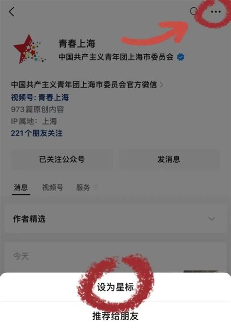 顾客点了16支雪糕未吃完，火锅店被罚2000元？澎湃号·政务澎湃新闻 The Paper