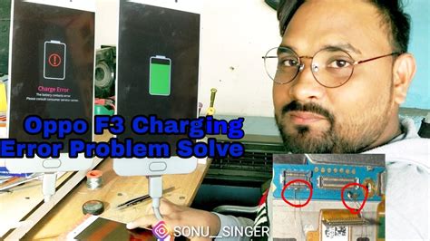 How To Oppo F Battery Error Problem Solution Sonu Mobile Tech Youtube