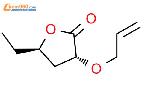 H Furanone Ethyldihydro Propen Yloxy R R