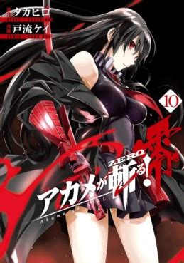 Manga Vo Akame Ga Kill Zero Jp Vol Toru Kei Takahiro