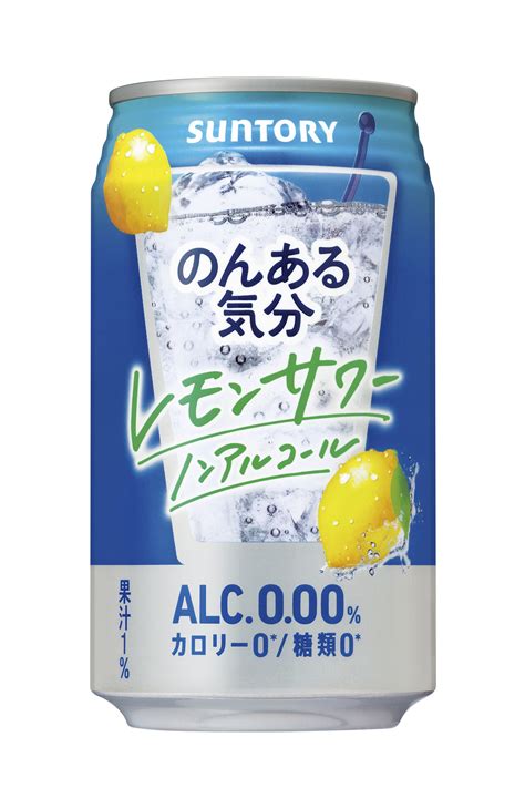 無料サンプルok サントリー のんある気分 ジントニック ノンアルコール 350ml 缶 バラ 1本 Asakusasubjp