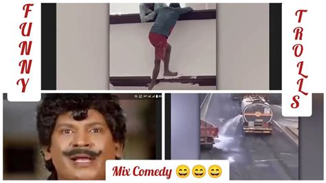 Funny Comedy வடிவேல் Mix Funny 😄😄😄trolls சிரிக்க மட்டும்