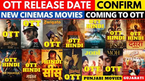 Kisi Ka Bhai Kisi Ki Jaan Ott Release Date I Dasara