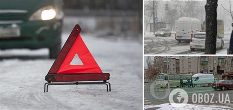 ДТП в Украине: самые резонансные аварии, новости, фото и видео