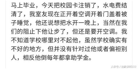 有沒有個細節讓你覺得特別可怕？ 每日頭條