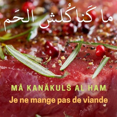 Stream Phrase Je Ne Mange Pas De Viande By Darija Marocaine Listen