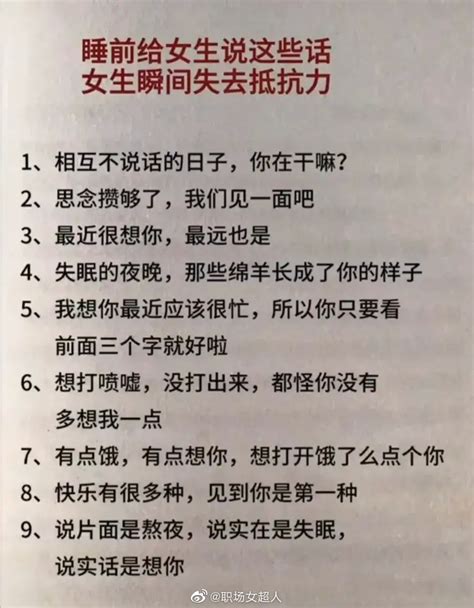 高情商话术不是痞话 不是撩 不是谄媚财经头条