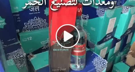 Five Bootleggers Arrested In Police Raid On Illegal Liquor Factory Arabtimes