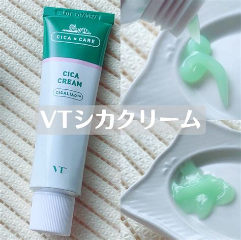 シカクリーム Cicaクリーム Vtシカ