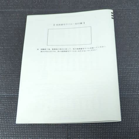 直営ストア Qc検定 第35回 2023年3月 品質管理検定3級 試験問題 解答付き Bf