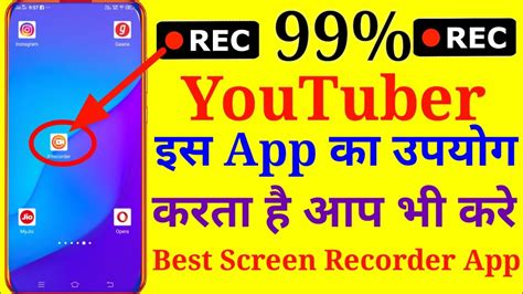 How To Record Mobile Screen With Audio Mobile Screen Record Kaise Kre