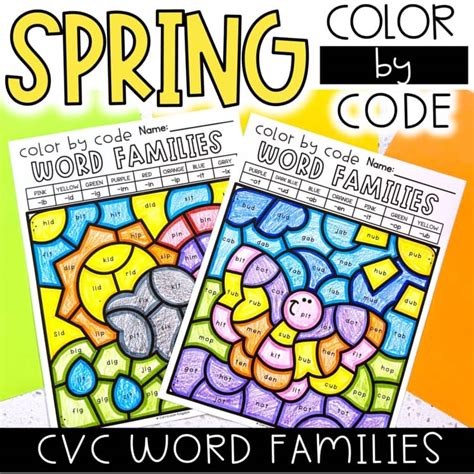 spring color  code cvc word families worksheets phonics coloring