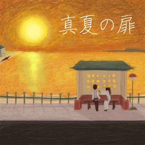 kaneto-juusei
