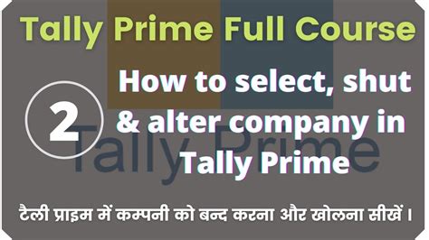 How To Shut Alter Company In Tally Prime How To Change Company