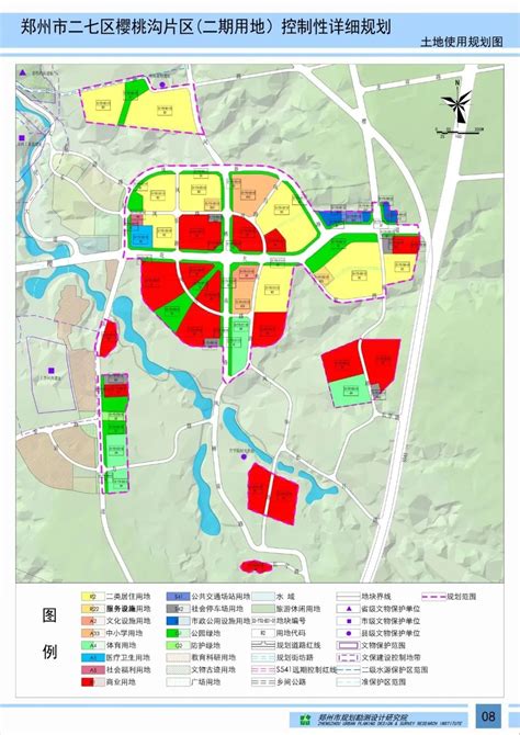 1780亩郑州这个片区新规划出炉附近的人有福了樱桃沟片区用地新浪新闻