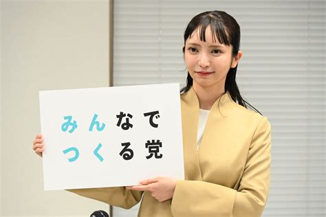 N国党政党助成金がゼロに斉藤健一郎氏離党でみんなでつくる党は政治団体に ニュー速タイムズ