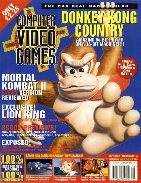 Old Game Mags On Twitter C Vg Sept Amazing Power Of