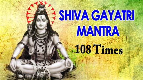 Shiva Gayatri Mantra 108 Times With Lyrics Peaceful Chant