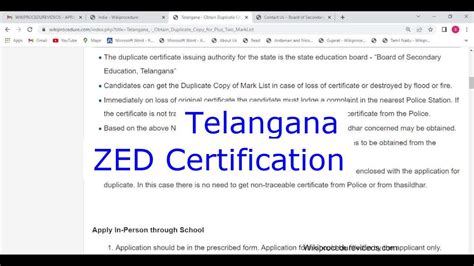 Telangana Apply Online For ZED Zero Defect Zero Effect