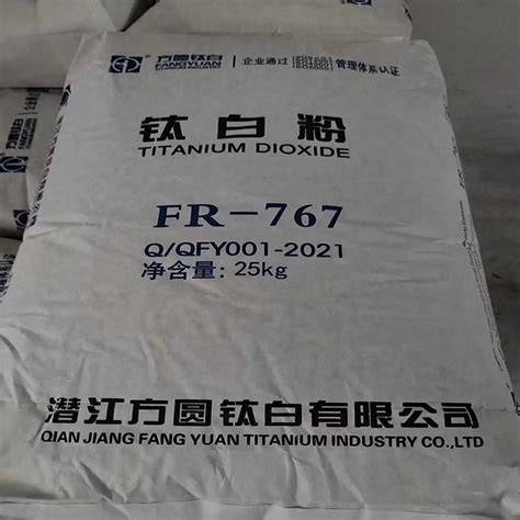 R 767 Titanium Dioxide Rutile Paint Coating For Plastic Masterbatch