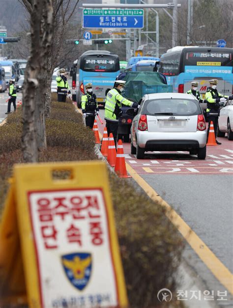 포토 어린이보호구역 내 음주단속