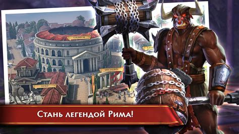 Гладиаторы 3D играть онлайн | Игры ВКонтакте