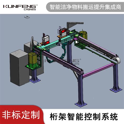 智能桁架智能化桁架自动化桁架机械手地轨式桁架天轨式桁架桁架机器人重载桁架龙门桁架机械手 昆峰重工无人天车