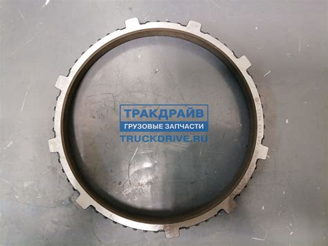 Кольцо синхронизатора КПП ZF 16S 112 130 150 160 190 119.172 CEI купить ...