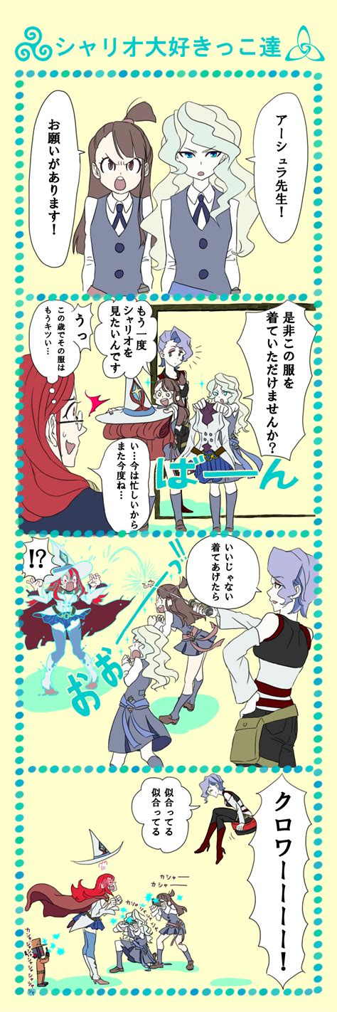 Croix Meridies - Little Witch Academia - Zerochan Anime Image Board