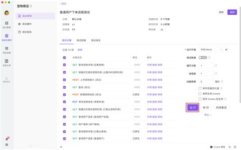 怎么编写接口测试用例？ Csdn博客