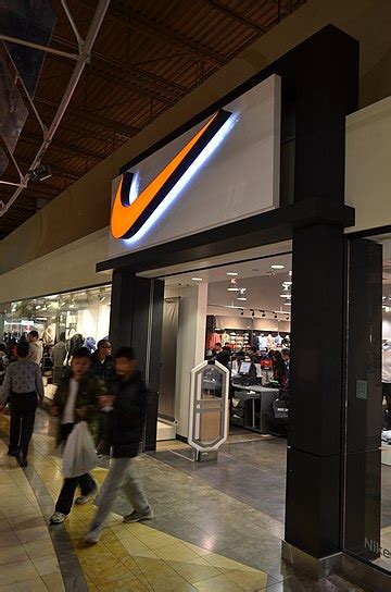 Nike, Inc. - Wikipedia, the free encyclopedia