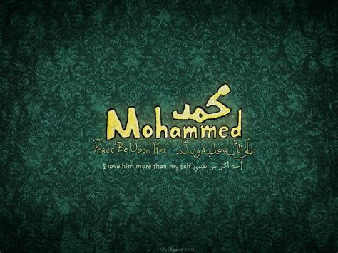 4 Muhammad SAW HD Wallpaper Pxfuel