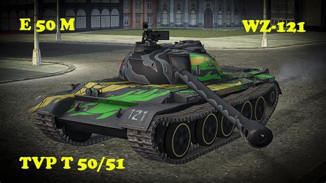 E 50 Ausf M WZ 121 TVP T 50 51 WoT Blitz UZ Gaming YouTube