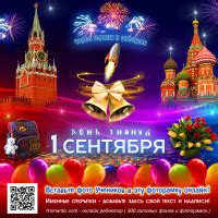 Фоторамки Онлайн | Вставить Фото в Рамку