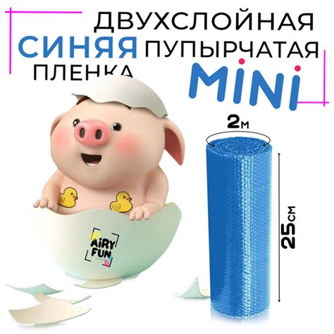 Упаковочная пленка, Вспененный поливинилхлорид, ширина 25см купить по ...