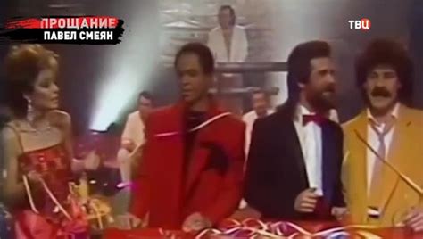 Смотреть "Прощание. Павел Смеян" онлайн. Dокументальный фильм - eTVnet
