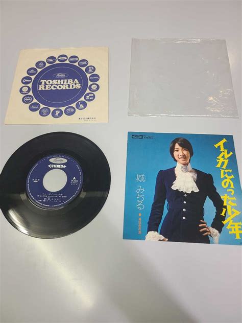 Yahooオークション Ep レコード 城みちる イルカにのった少年