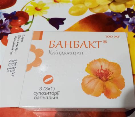 Вагинальные свечи Банбакт | отзывы