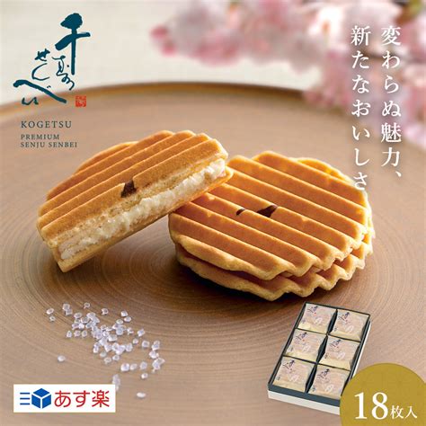 【京都のお土産おすすめ33選】定番から最新まで！伝統工芸品やお菓子を厳選紹介 伝統工芸品ならbecos