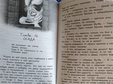 Все детективные расследования Фу-Фу и Кис-Киса. Катя Матюшкина, Катя ...