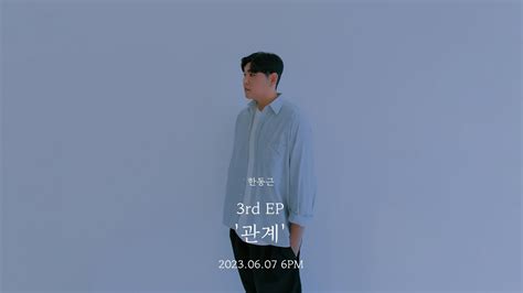 Han Dong Geun Rd Ep Relation Highlight Medley Youtube