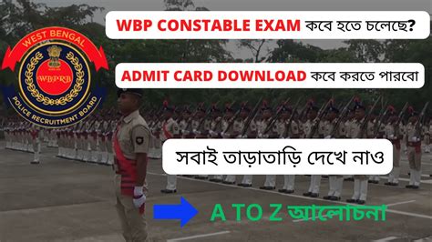 Wbp Constable New Vacancy 2024 Exam Date Wbp Constable And Lady