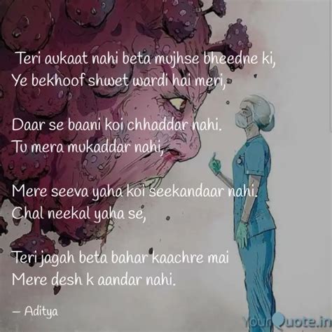 Teri Aukaat Nahi Beta Mu Quotes Writings By Aditya Jaiswal