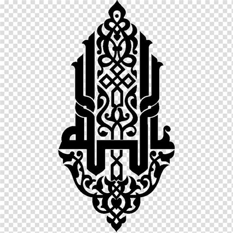 An Arabic Calligraphy Font That Is Black And White With Intricate