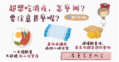 便當熱量一覽表 外食族一定要知道 雙下巴小姐 瘦身妙招、健康資訊、安心線上購物