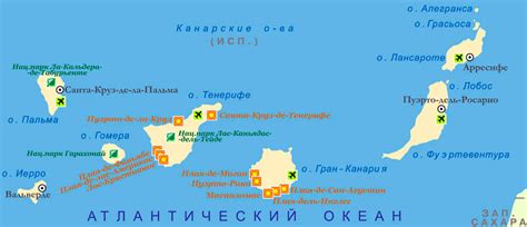 Остров Гран Канария (карта Канарских островов, погода ...