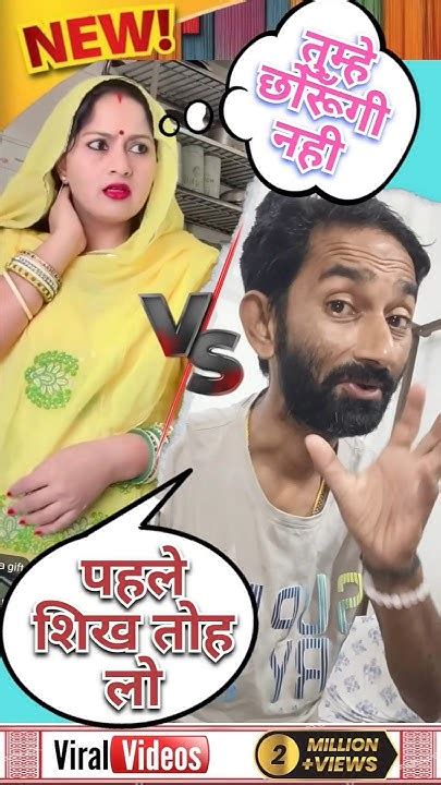 Iski Behan Ki Maja 🤣😂😅 Trending Funny Funnyreactioncomedy