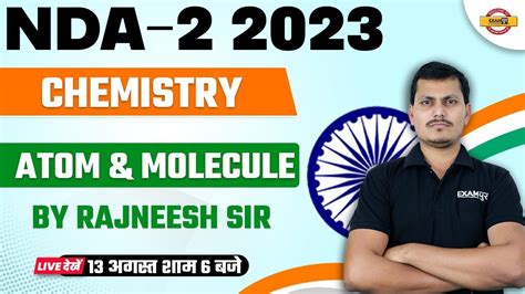 NDA CHEMISTRY CLASS Atom Discovery Of Atom NDA 2 2023 CHEMISTRY